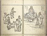 Bunpō Picture Album (Bunpō gafu) 文鳳画譜, First Series, Kawamura Bunpō 河村文鳳 (Japanese, 1779–1821), Set of three woodblock printed books; ink and color on paper, Japan