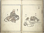 Bunpō Picture Album (Bunpō gafu) 文鳳画譜, First Series, Kawamura Bunpō 河村文鳳 (Japanese, 1779–1821), Set of three woodblock printed books; ink and color on paper, Japan
