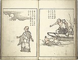 Bunpō Picture Album (Bunpō gafu) 文鳳画譜, First Series, Kawamura Bunpō 河村文鳳 (Japanese, 1779–1821), Set of three woodblock printed books; ink and color on paper, Japan
