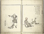Bunpō Picture Album (Bunpō gafu) 文鳳画譜, First Series, Kawamura Bunpō 河村文鳳 (Japanese, 1779–1821), Set of three woodblock printed books; ink and color on paper, Japan