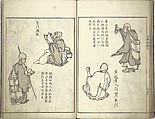 Bunpō Picture Album (Bunpō gafu) 文鳳画譜, First Series, Kawamura Bunpō 河村文鳳 (Japanese, 1779–1821), Set of three woodblock printed books; ink and color on paper, Japan