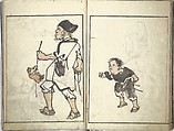 Bunpō Picture Album (Bunpō gafu) 文鳳画譜, First Series, Kawamura Bunpō 河村文鳳 (Japanese, 1779–1821), Set of three woodblock printed books; ink and color on paper, Japan