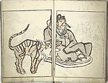 Bunpō Picture Album (Bunpō gafu) 文鳳画譜, First Series, Kawamura Bunpō 河村文鳳 (Japanese, 1779–1821), Set of three woodblock printed books; ink and color on paper, Japan
