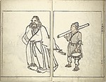 Bunpō Picture Album (Bunpō gafu) 文鳳画譜, First Series, Kawamura Bunpō 河村文鳳 (Japanese, 1779–1821), Set of three woodblock printed books; ink and color on paper, Japan