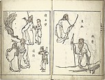 Bunpō Picture Album (Bunpō gafu) 文鳳画譜, First Series, Kawamura Bunpō 河村文鳳 (Japanese, 1779–1821), Set of three woodblock printed books; ink and color on paper, Japan