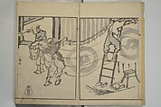 Nangaku-Bunpō Highway Pictures (Nangaku Bunpō kaidō sōga) 南岳文鳳街道雙畫, Kawamura Bunpō 河村文鳳 (Japanese, 1779–1821), Woodblock printed book; ink and color on paper, Japan