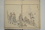 Nangaku-Bunpō Highway Pictures (Nangaku Bunpō kaidō sōga) 南岳文鳳街道雙畫, Kawamura Bunpō 河村文鳳 (Japanese, 1779–1821), Woodblock printed book; ink and color on paper, Japan