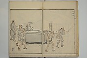 Nangaku-Bunpō Highway Pictures (Nangaku Bunpō kaidō sōga) 南岳文鳳街道雙畫, Kawamura Bunpō 河村文鳳 (Japanese, 1779–1821), Woodblock printed book; ink and color on paper, Japan