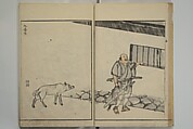 Nangaku-Bunpō Highway Pictures (Nangaku Bunpō kaidō sōga) 南岳文鳳街道雙畫, Kawamura Bunpō 河村文鳳 (Japanese, 1779–1821), Woodblock printed book; ink and color on paper, Japan