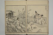 Nangaku-Bunpō Highway Pictures (Nangaku Bunpō kaidō sōga) 南岳文鳳街道雙畫, Kawamura Bunpō 河村文鳳 (Japanese, 1779–1821), Woodblock printed book; ink and color on paper, Japan
