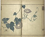 Kinpaen (Bunpō) Picture Album (Kinpaen gafu) 金波園画譜, Kawamura Bunpō 河村文鳳 (Japanese, 1779–1821), Woodblock printed book; ink and color on paper, Japan