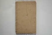 Kinpaen (Bunpō) Picture Album (Kinpaen gafu) 金波園画譜, Kawamura Bunpō 河村文鳳 (Japanese, 1779–1821), Woodblock printed book; ink and color on paper, Japan