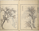 Guide to Chinese Painting (Kanga shinan nihen) 漢画指南二編, Second Series, Kawamura Bunpō 河村文鳳 (Japanese, 1779–1821), Set of three woodblock printed books; ink and color on paper, Japan