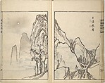 Guide to Chinese Painting, Second Series (Kanga shinan nihen), Illustrations by Kawamura Bunpō (Japanese, 1779–1821), Set of three woodblock printed books; ink and color on paper, Japan