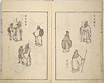 Guide to Chinese Painting, Second Series (Kanga shinan nihen), Illustrations by Kawamura Bunpō (Japanese, 1779–1821), Set of three woodblock printed books; ink and color on paper, Japan