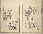 Guide to Chinese Painting, Second Series (Kanga shinan nihen), Illustrations by Kawamura Bunpō (Japanese, 1779–1821), Set of three woodblock printed books; ink and color on paper, Japan
