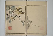 Shazanrō (Bunchō) Picture Book (Shazanrō ehon 寫山樓畫本), Tani Bunchō 谷文晁 (Japanese, 1763–1840), Woodblock-printed book; ink and color on paper, Japan