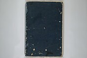 Shazanrō (Bunchō) Picture Book (Shazanrō ehon 寫山樓畫本), Tani Bunchō 谷文晁 (Japanese, 1763–1840), Woodblock-printed book; ink and color on paper, Japan