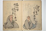 The Thirty-six Immortals of Haikai Verse (Haikai sanjūrokkasen) 俳諧三十六歌僊, Yosa Buson 与謝蕪村 (Japanese, 1716–1783), Woodblock printed book; ink with hand-coloring on paper, Japan