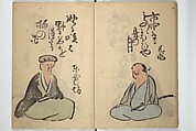 The Thirty-six Immortals of Haikai Verse (Haikai sanjūrokkasen) 俳諧三十六歌僊, Yosa Buson 与謝蕪村 (Japanese, 1716–1783), Woodblock printed book; ink with hand-coloring on paper, Japan