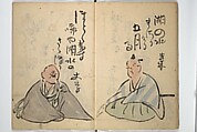 The Thirty-six Immortals of Haikai Verse (Haikai sanjūrokkasen) 俳諧三十六歌僊, Yosa Buson 与謝蕪村 (Japanese, 1716–1783), Woodblock printed book; ink with hand-coloring on paper, Japan