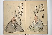 The Thirty-six Immortals of Haikai Verse (Haikai sanjūrokkasen) 俳諧三十六歌僊, Yosa Buson 与謝蕪村 (Japanese, 1716–1783), Woodblock printed book; ink with hand-coloring on paper, Japan