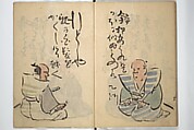The Thirty-six Immortals of Haikai Verse (Haikai sanjūrokkasen) 俳諧三十六歌僊, Yosa Buson 与謝蕪村 (Japanese, 1716–1783), Woodblock printed book; ink with hand-coloring on paper, Japan