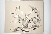 Yūsai Picture Album (Yūsai gafu) 融齋畫譜, Nakabayashi Chikutō 中林竹洞 (Japanese, 1776–1853), Woodblock printed book (orihon, accordion-style); ink and color on paper, Japan