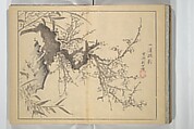 The Four Worthies (Plum, Bamboo, Orchid, Chrysanthemum) (Shikunshi) 竹洞四君子, Nakabayashi Chikutō 中林竹洞 (Japanese, 1776–1853), Set of two woodblock printed books bound as one; ink on paper, Japan