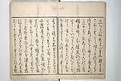 Customs of the Eastern Capital (Edo) (Azuma no teburi) あづまの手ぶり, Onishi Chinnen 大西椿年 (Japanese, 1792–1851), Woodblock printed book; ink and color with hand-coloring (?) on paper, Japan