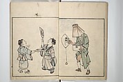 Customs of the Eastern Capital (Edo) (Azuma no teburi) あづまの手ぶり, Onishi Chinnen 大西椿年 (Japanese, 1792–1851), Woodblock printed book; ink and color with hand-coloring (?) on paper, Japan