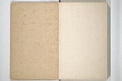 Chinzan Picture Album (Chinzan-ō gafu) 椿山翁畫譜, Tsubaki Chinzan 椿椿山 (Japanese, 1801–1854), Accordion album; ink and color on paper, Japan