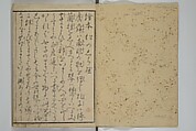Picture Book on the Music of the Pine Trees (Ehon matsu no shirabe) 絵本松のしらべ, Katsukawa Shunshō 勝川春章 (Japanese, 1726–1792), Woodblock printed book; ink and color on paper, Japan
