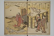 Picture Book on the Music of the Pine Trees (Ehon matsu no shirabe) 絵本松のしらべ, Katsukawa Shunshō 勝川春章 (Japanese, 1726–1792), Woodblock printed book; ink and color on paper, Japan