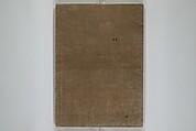 Picture Book on the Music of the Pine Trees (Ehon matsu no shirabe) 絵本松のしらべ, Katsukawa Shunshō 勝川春章 (Japanese, 1726–1792), Woodblock printed book; ink and color on paper, Japan