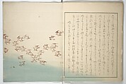 Early to Dawn (Akeyasuki) あけやすき, Ōhara Donshū 大原呑舟 (Japanese, died 1857), Woodblock printed book; ink and color on paper, Japan