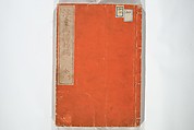Picture Album of the Floating World (Ukiyo efu) 浮世画譜, Keisai Eisen 渓斎英泉 (Japanese, 1790–1848), Set of three woodblock printed books; ink and color on paper, Japan