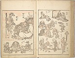 Picture Album of the Floating World (Ukiyo efu) 浮世画譜, Keisai Eisen 渓斎英泉 (Japanese, 1790–1848), Set of three woodblock printed books; ink and color on paper, Japan