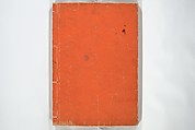 Picture Album of the Floating World (Ukiyo efu) 浮世画譜, Keisai Eisen 渓斎英泉 (Japanese, 1790–1848), Set of three woodblock printed books; ink and color on paper, Japan