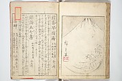Picture Album of the Floating World (Ukiyo efu) 浮世画譜, Keisai Eisen 渓斎英泉 (Japanese, 1790–1848), Set of three woodblock printed books; ink and color on paper, Japan