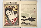 An Erotic Picture Book of Snow on Fuji (Enpon fuji no yuki) 艶本 婦慈のゆき, Keisai Eisen 渓斎英泉 (Japanese, 1790–1848), Woodblock printed book; ink and color on paper, Japan