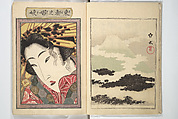 An Erotic Picture Book of Snow on Fuji (Enpon fuji no yuki) 艶本 婦慈のゆき, Keisai Eisen 渓斎英泉 (Japanese, 1790–1848), Woodblock printed book; ink and color on paper, Japan