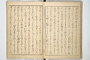 A Modern Day "Clear Mirror" (Masukagami) 万寿嘉々見, Keisai Eisen 渓斎英泉 (Japanese, 1790–1848), Set of three woodblock printed books; ink and color on paper, Japan