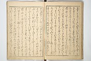 A Modern Day "Clear Mirror" (Masukagami) 万寿嘉々見, Keisai Eisen 渓斎英泉 (Japanese, 1790–1848), Set of three woodblock printed books; ink and color on paper, Japan
