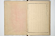 A Modern Day "Clear Mirror" (Masukagami) 万寿嘉々見, Keisai Eisen 渓斎英泉 (Japanese, 1790–1848), Set of three woodblock printed books; ink and color on paper, Japan