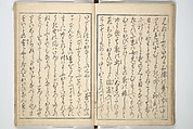 A Modern Day "Clear Mirror" (Masukagami) 万寿嘉々見, Keisai Eisen 渓斎英泉 (Japanese, 1790–1848), Set of three woodblock printed books; ink and color on paper, Japan