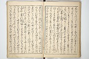 A Modern Day "Clear Mirror" (Masukagami) 万寿嘉々見, Keisai Eisen 渓斎英泉 (Japanese, 1790–1848), Set of three woodblock printed books; ink and color on paper, Japan
