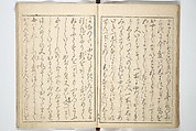 A Modern Day "Clear Mirror" (Masukagami) 万寿嘉々見, Keisai Eisen 渓斎英泉 (Japanese, 1790–1848), Set of three woodblock printed books; ink and color on paper, Japan
