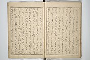 A Modern Day "Clear Mirror" (Masukagami) 万寿嘉々見, Keisai Eisen 渓斎英泉 (Japanese, 1790–1848), Set of three woodblock printed books; ink and color on paper, Japan