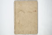 A Modern Day "Clear Mirror" (Masukagami) 万寿嘉々見, Keisai Eisen 渓斎英泉 (Japanese, 1790–1848), Set of three woodblock printed books; ink and color on paper, Japan